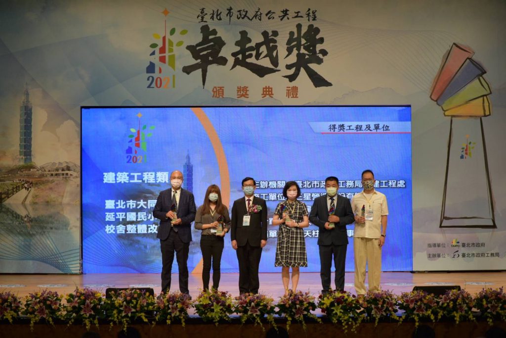 三星營造榮獲110年度臺北市政府公共工程卓越獎